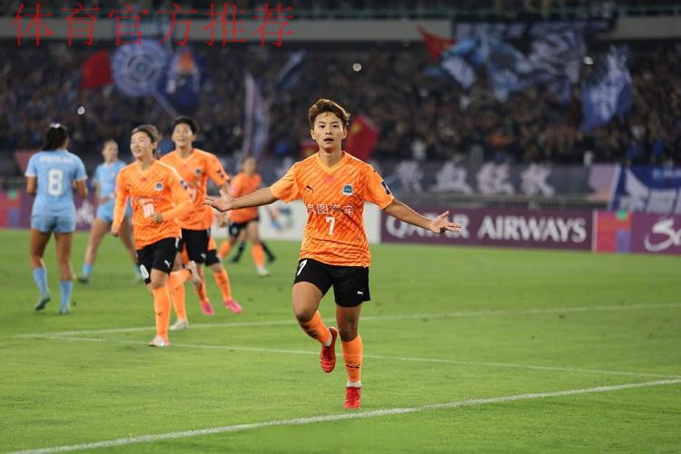 中国国家女子足球队黄队抵达日本静冈 以赛代练做好国家队人才储备