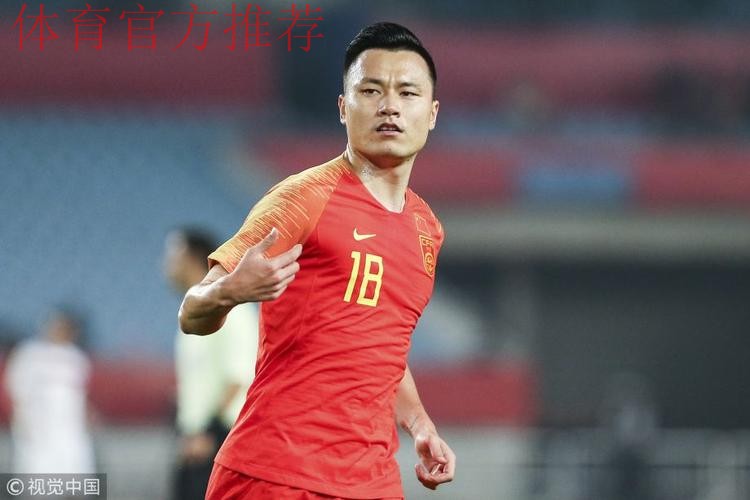 郜林、武磊破门 中国队2:0战胜叙利亚队